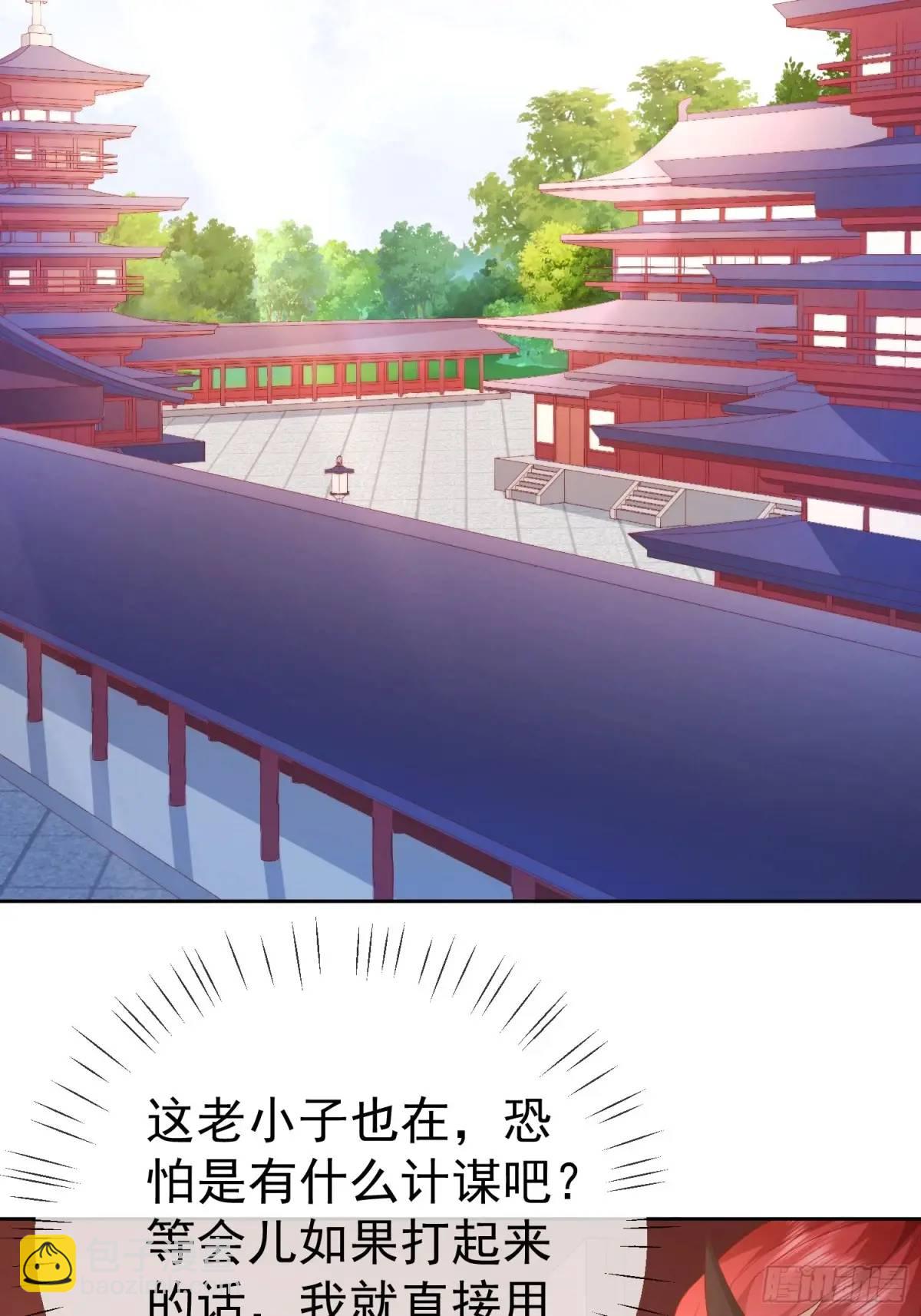 109 第108话 孝死你爹了(1/2)-第109话