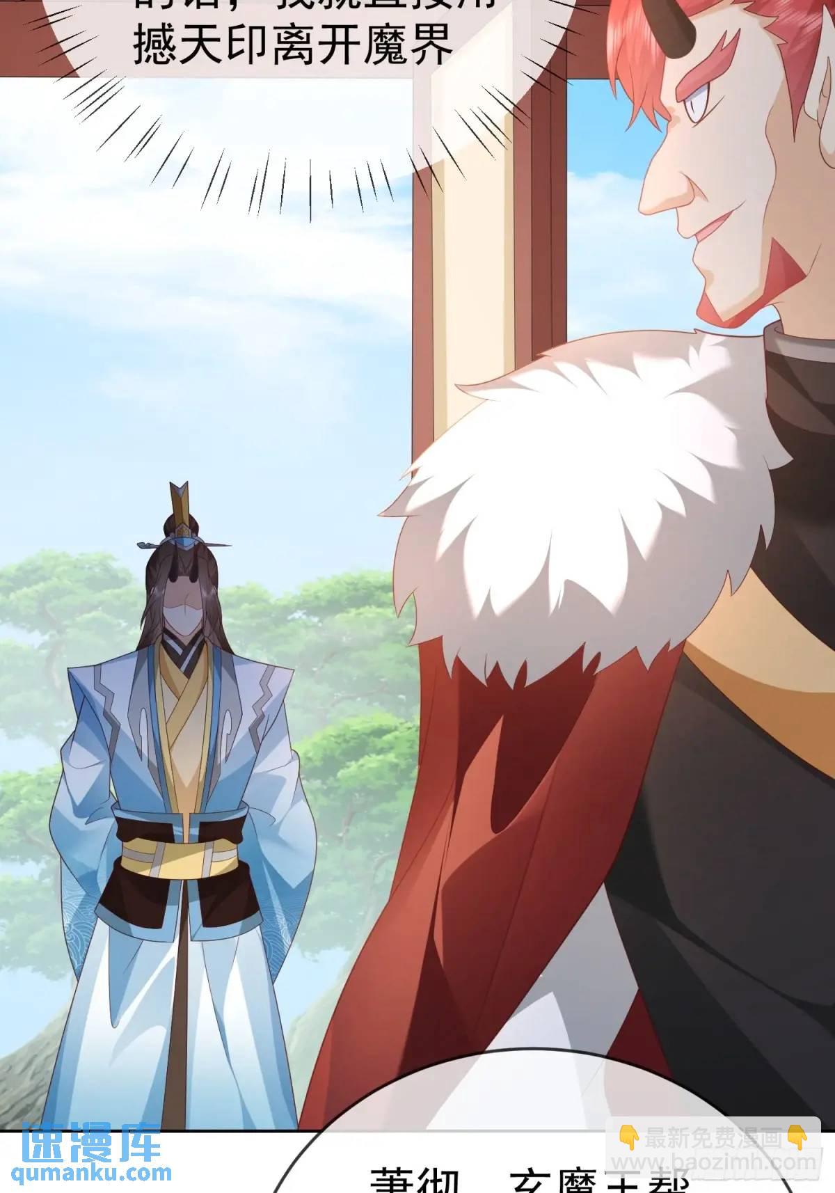 109 第108话 孝死你爹了(1/2)-第109话