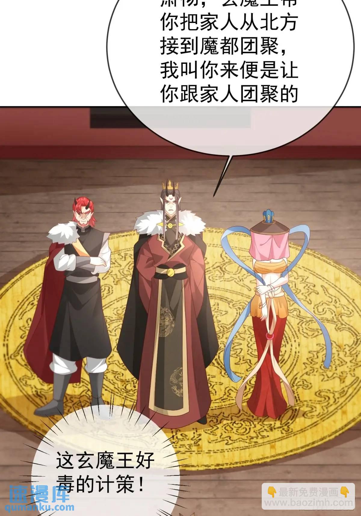 109 第108话 孝死你爹了(1/2)-第109话