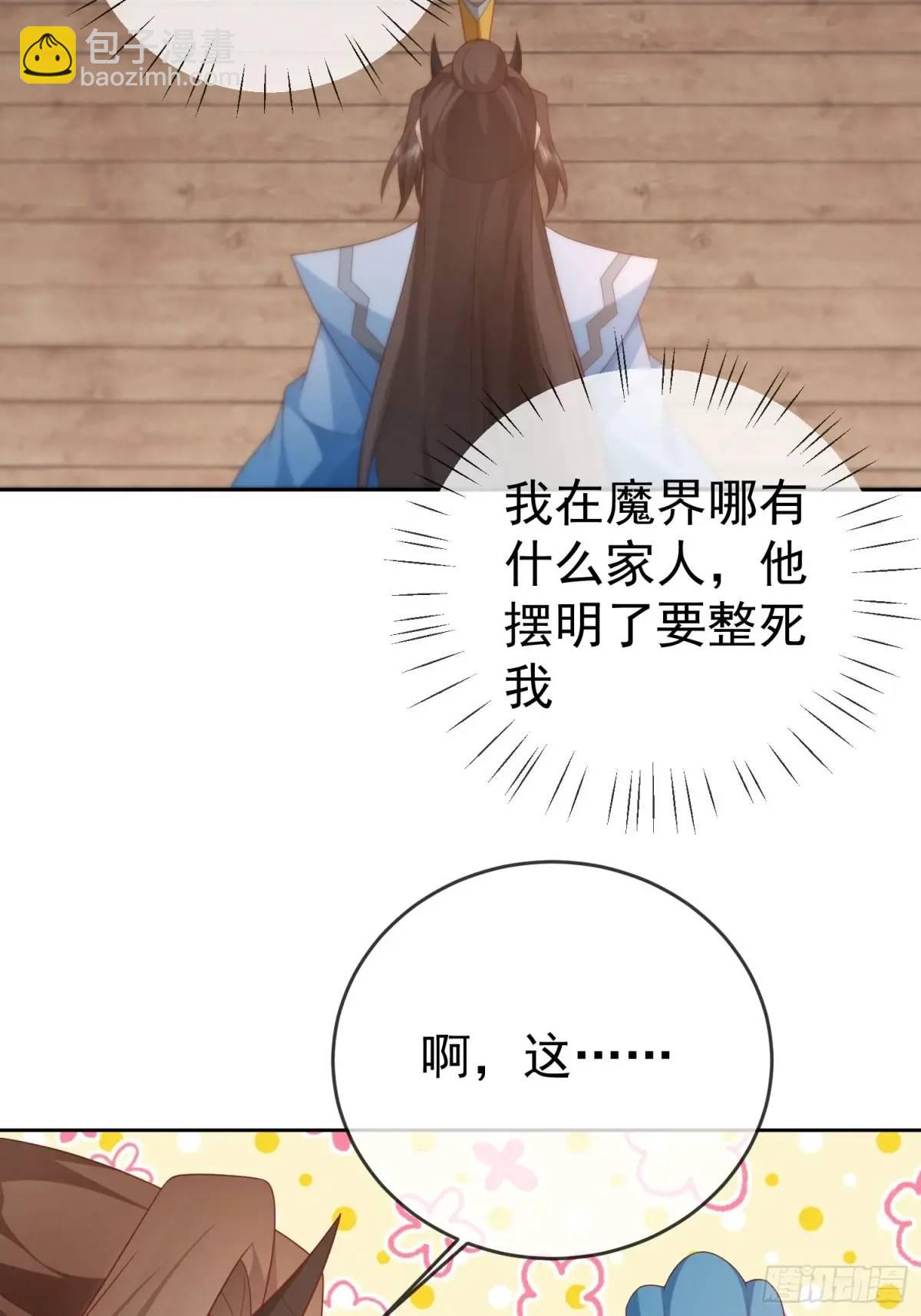 109 第108话 孝死你爹了(1/2)-第109话