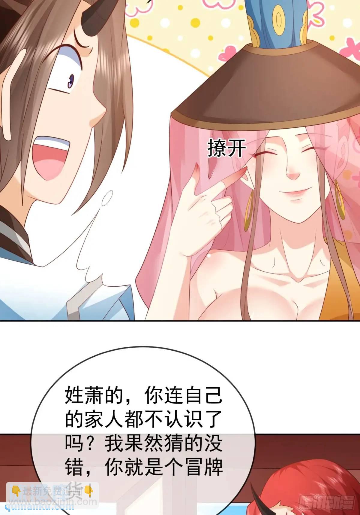 109 第108话 孝死你爹了(1/2)-第109话