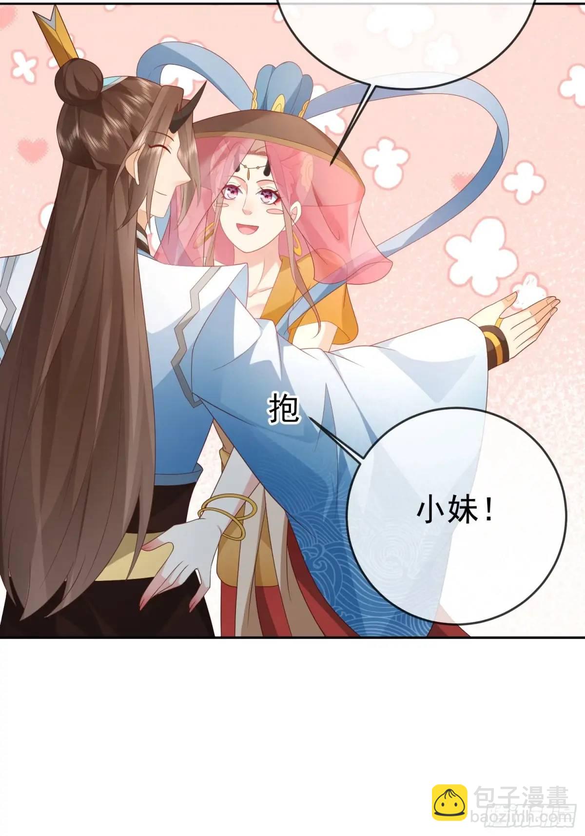 109 第108话 孝死你爹了(1/2)-第109话