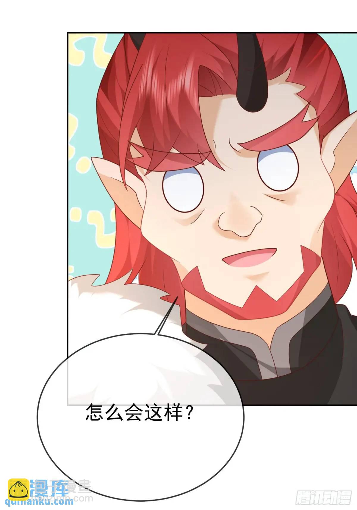 109 第108话 孝死你爹了(1/2)-第109话