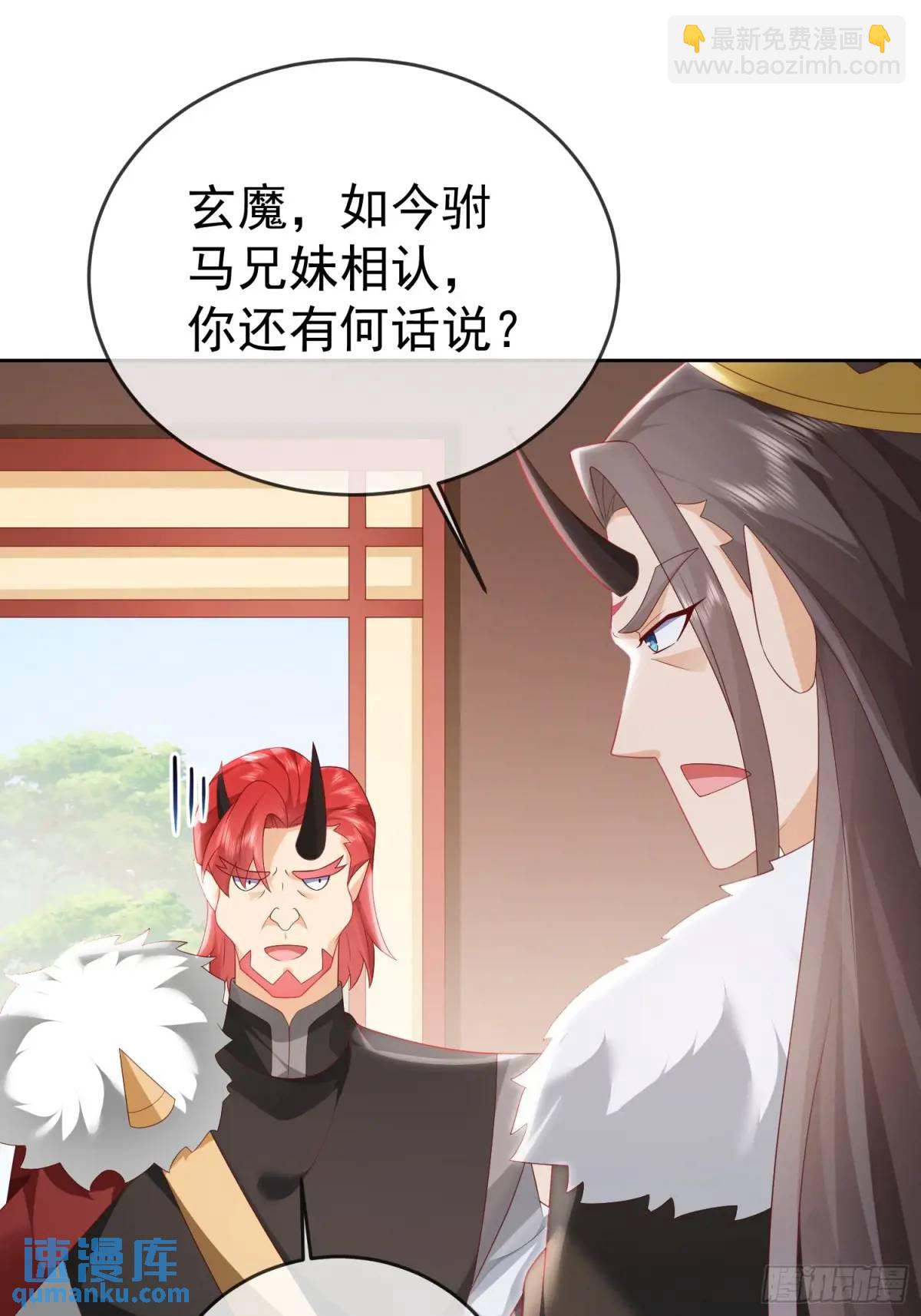 109 第108话 孝死你爹了(1/2)-第109话