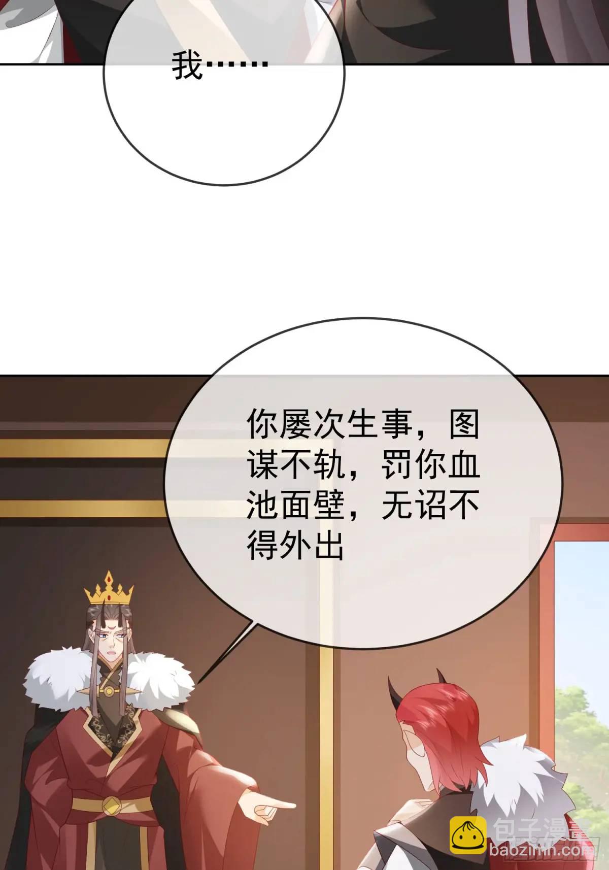 109 第108话 孝死你爹了(1/2)-第109话