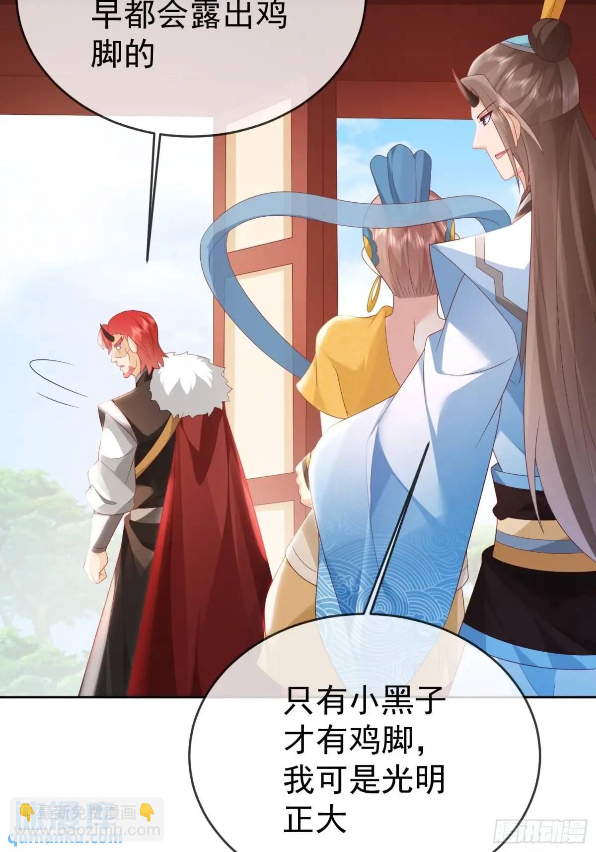 109 第108话 孝死你爹了(1/2)-第109话