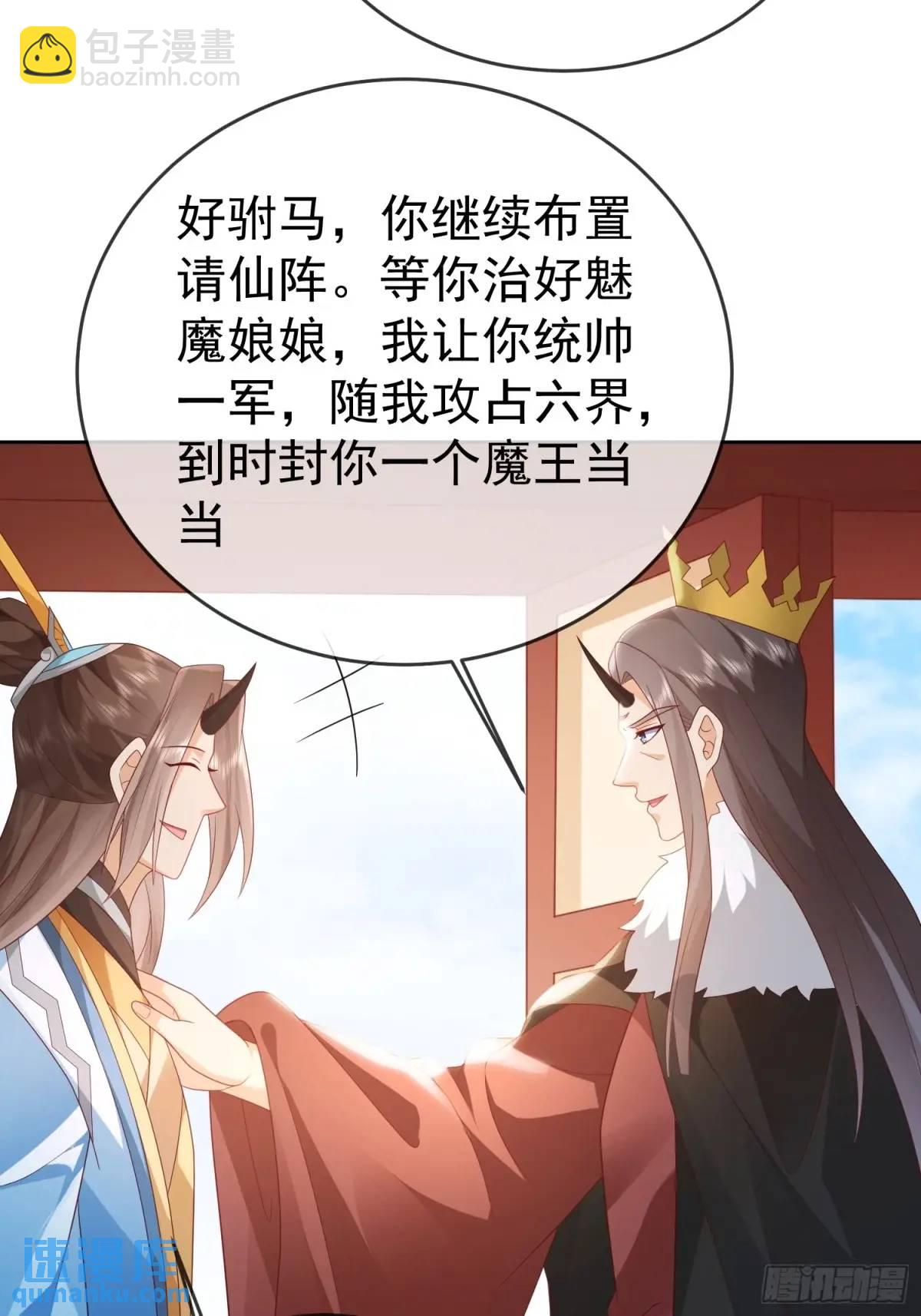 109 第108话 孝死你爹了(1/2)-第109话