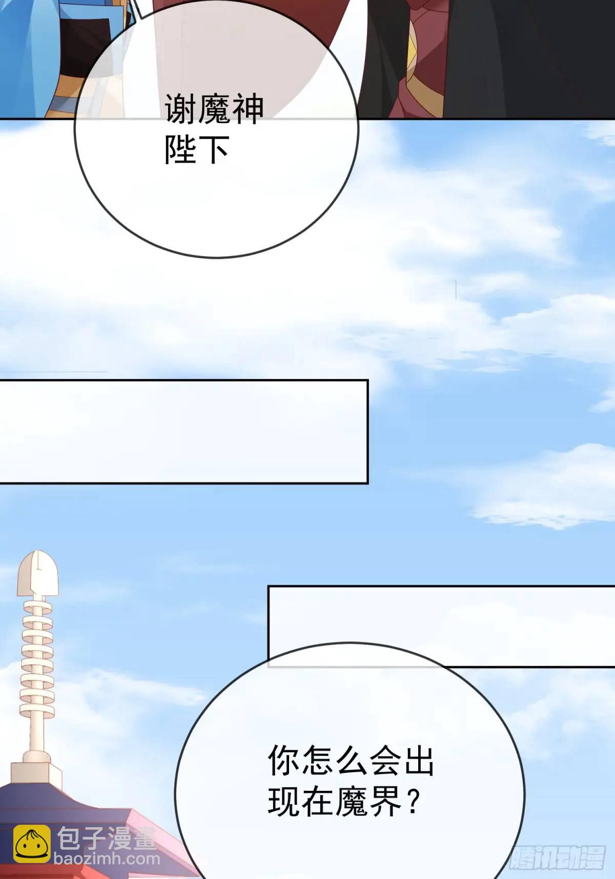 109 第108话 孝死你爹了(1/2)-第109话