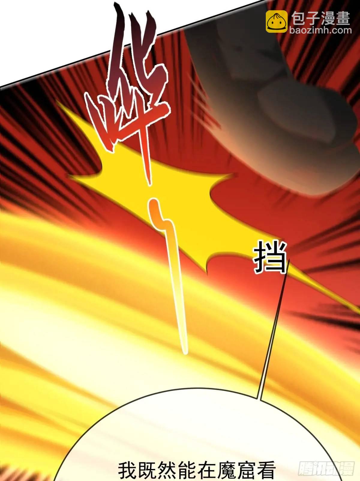 109 第108话 孝死你爹了(1/2)-第109话