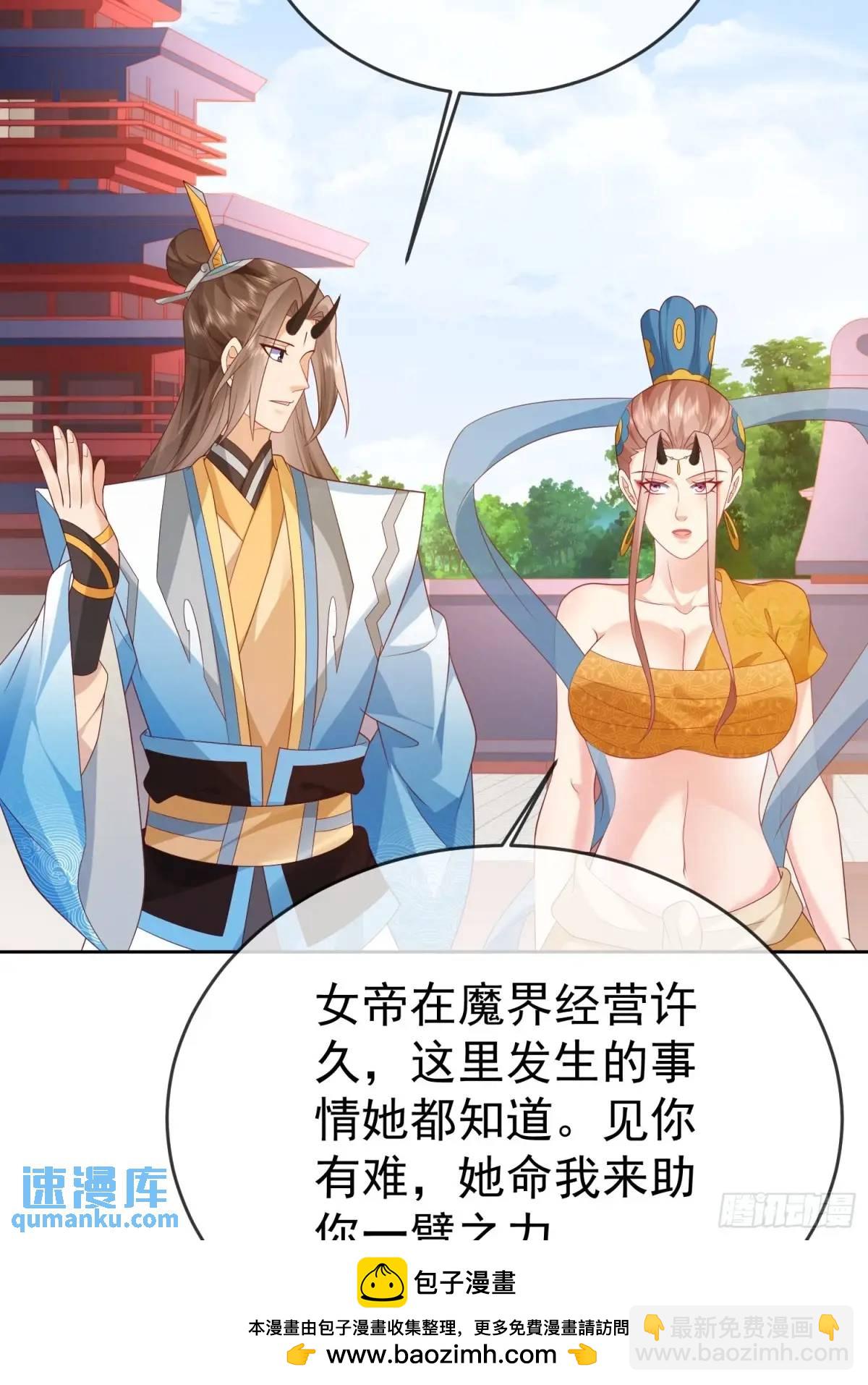 109 第108话 孝死你爹了(1/2)-第109话