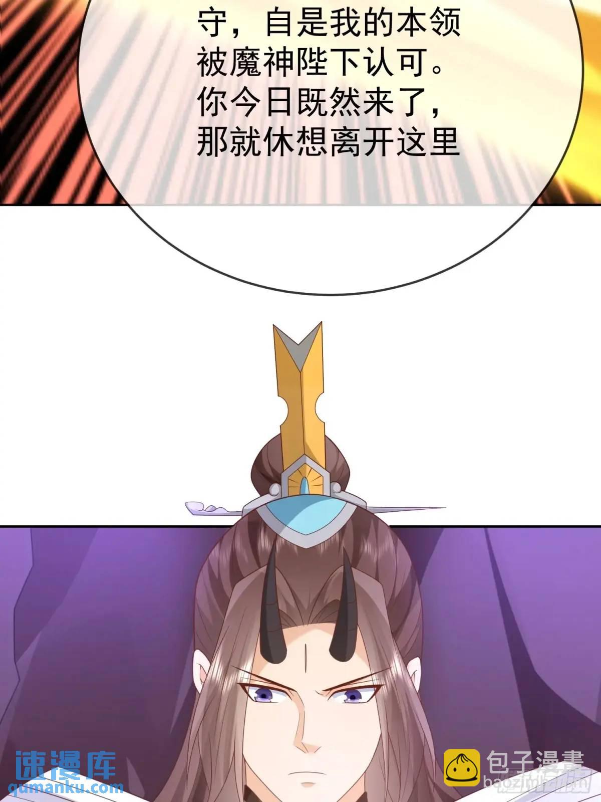 109 第108话 孝死你爹了(1/2)-第109话