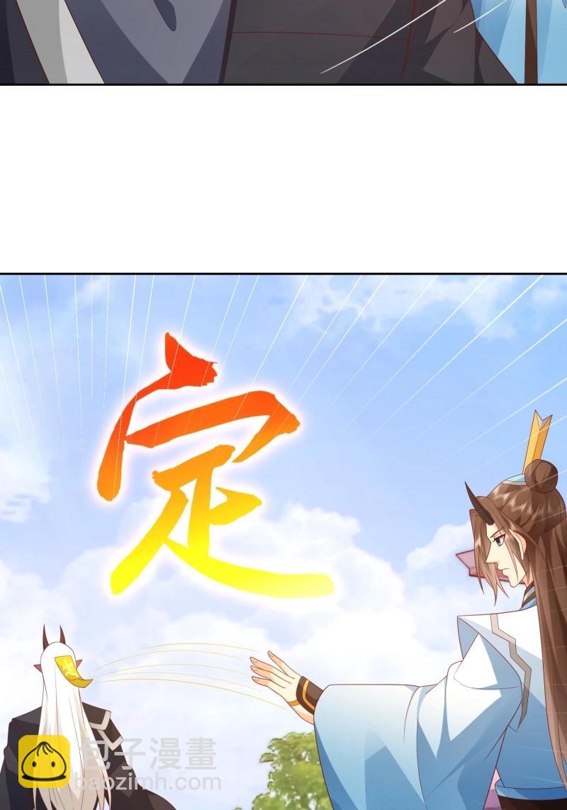 第111话 第110话  第一战魔(1/2)-第111话