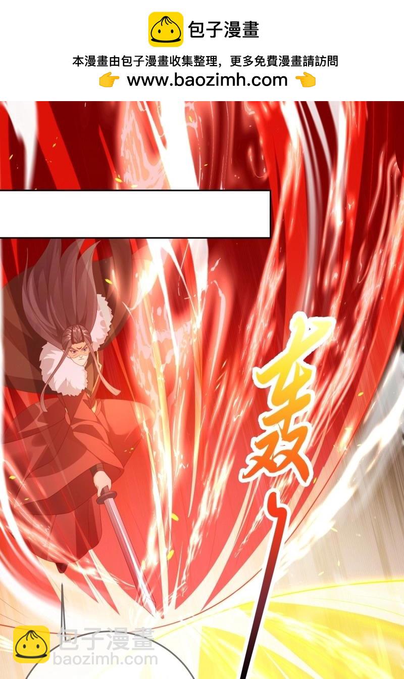 第111话 第110话  第一战魔(1/2)-第111话