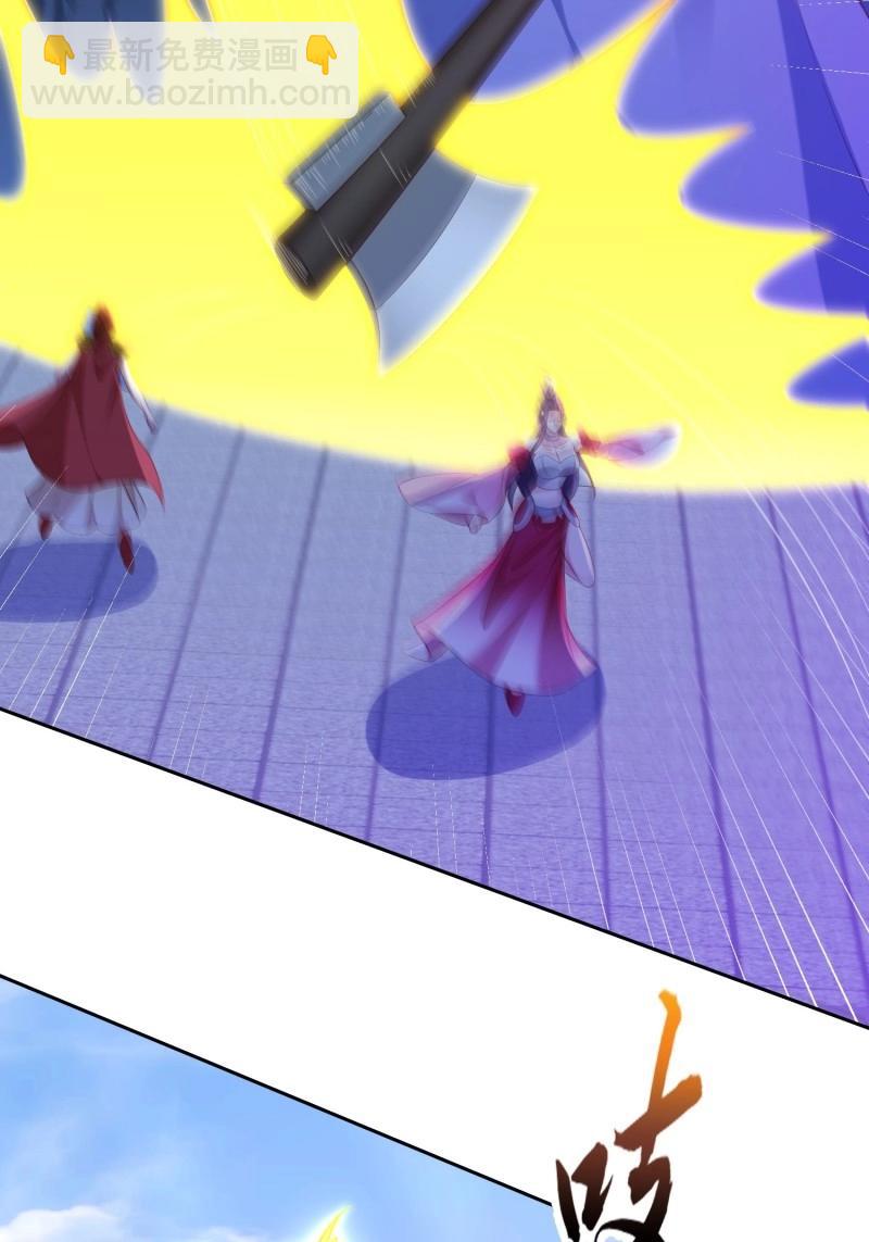 第111话 第110话  第一战魔(1/2)-第111话