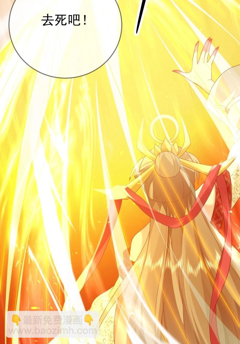 第111话 第110话  第一战魔(1/2)-第111话