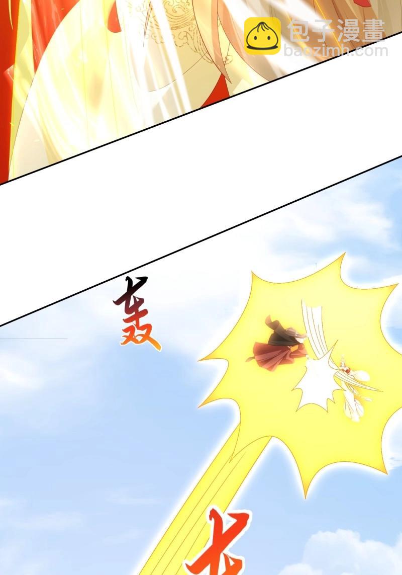 第111话 第110话  第一战魔(1/2)-第111话