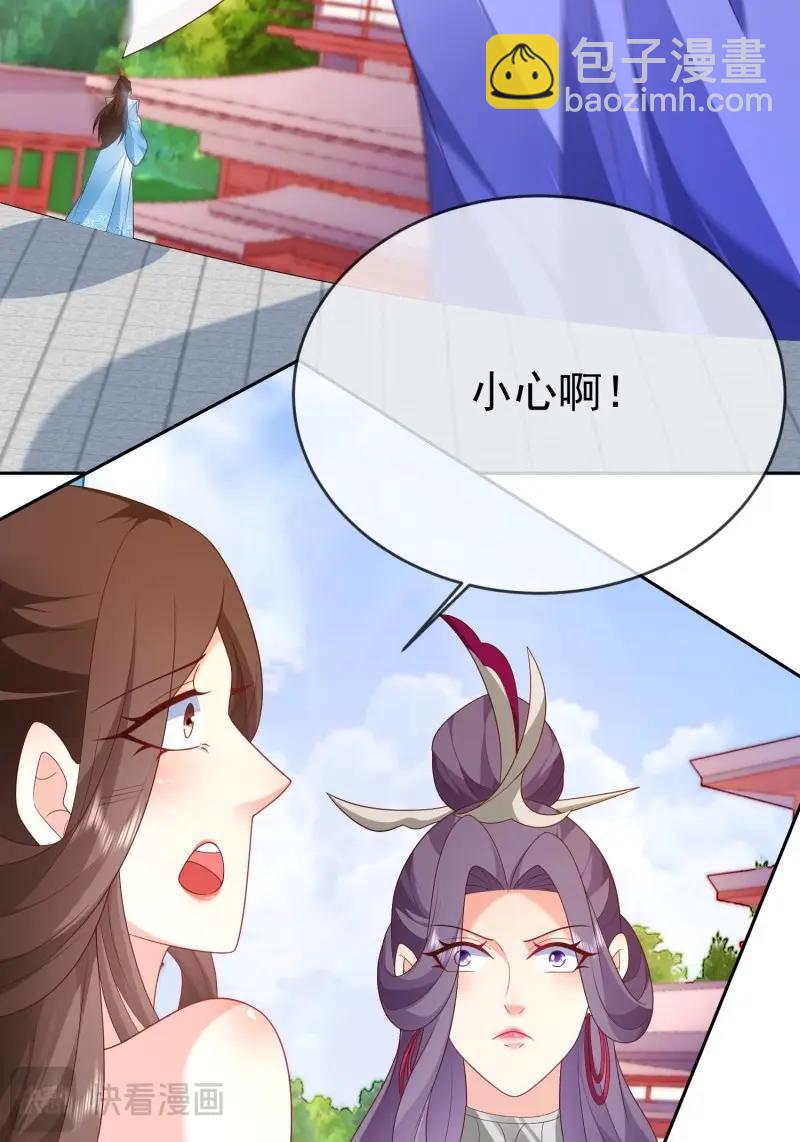 第111话 第110话  第一战魔(1/2)-第111话