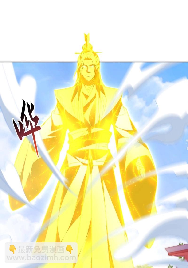 第111话 第110话  第一战魔(1/2)-第111话