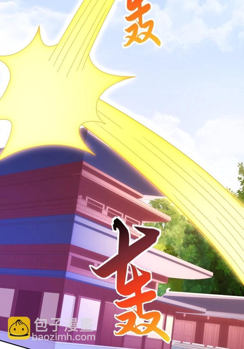 第111话 第110话  第一战魔(1/2)-第111话