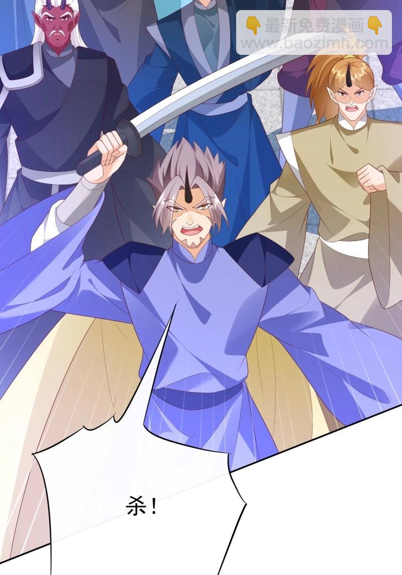 第111话 第110话  第一战魔(1/2)-第111话