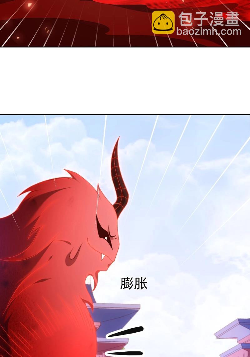 簽到盲盒稱霸修真界 - 第113話 第112話  拒絕女帝(1/2) - 3