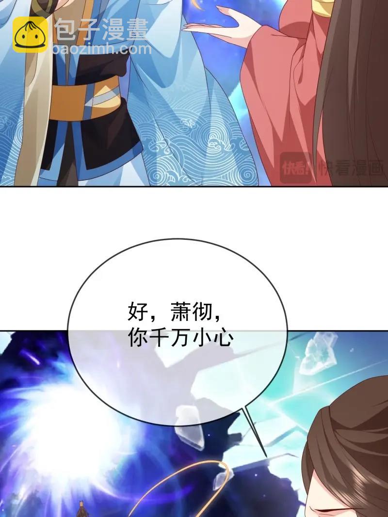 第115话 第114话  鲲鹏-第115话