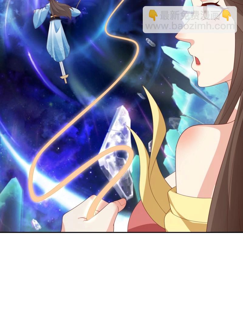 第115话 第114话  鲲鹏-第115话