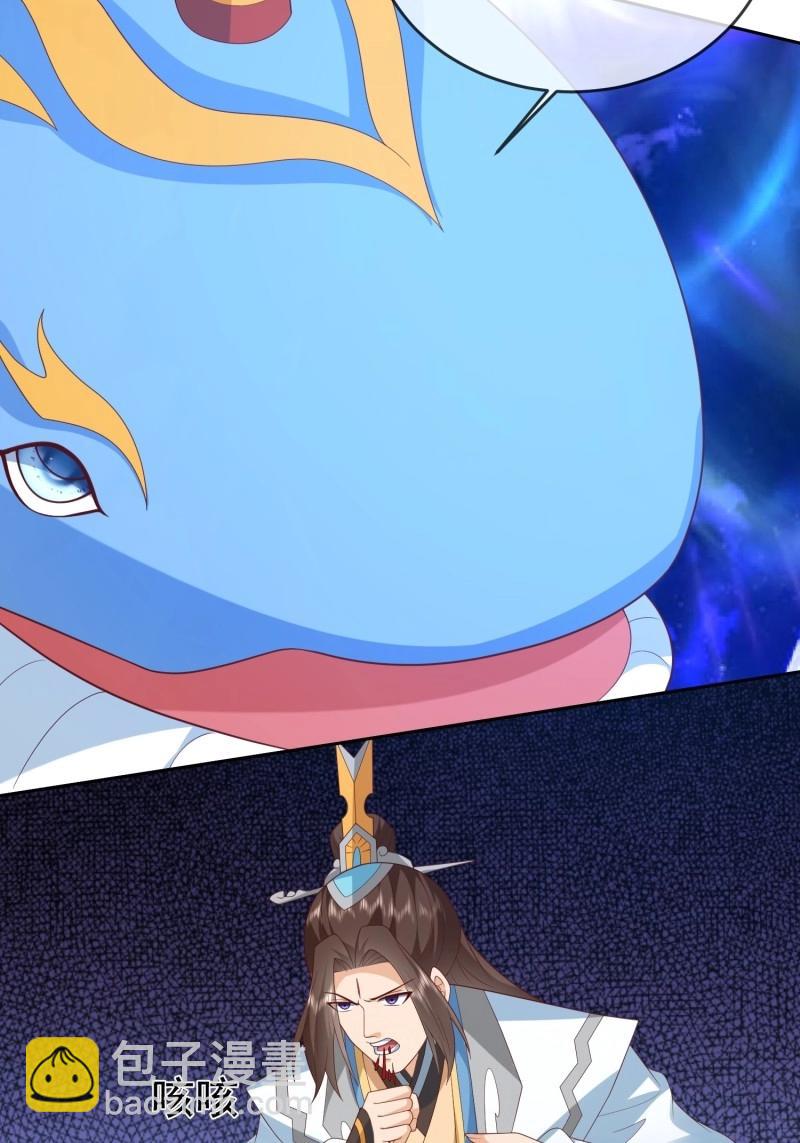 第115话 第114话  鲲鹏-第115话