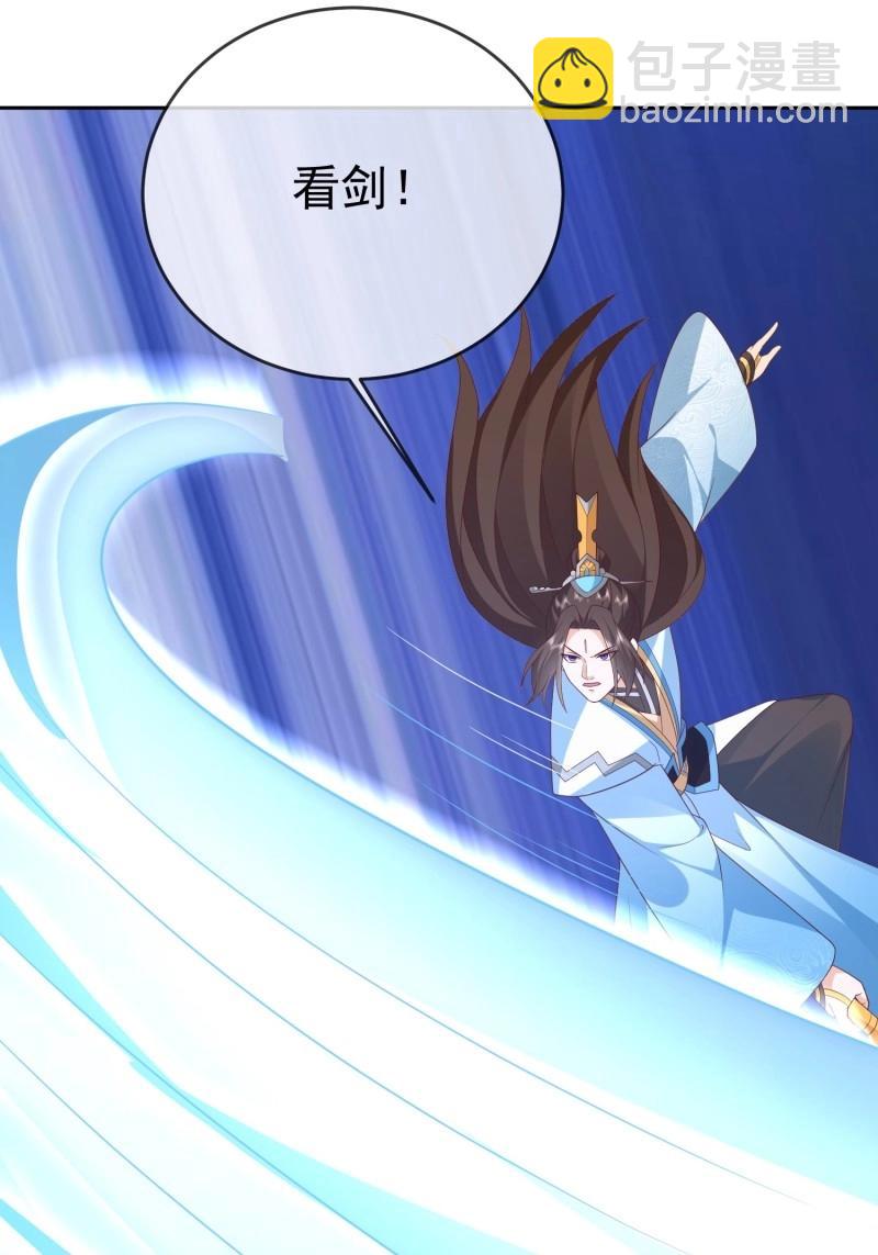 第115话 第114话  鲲鹏-第115话