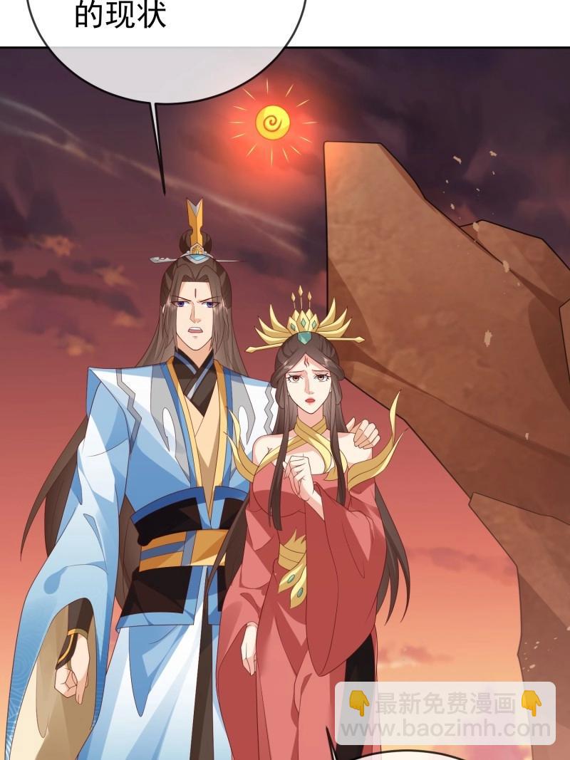 第115话 第114话  鲲鹏-第115话