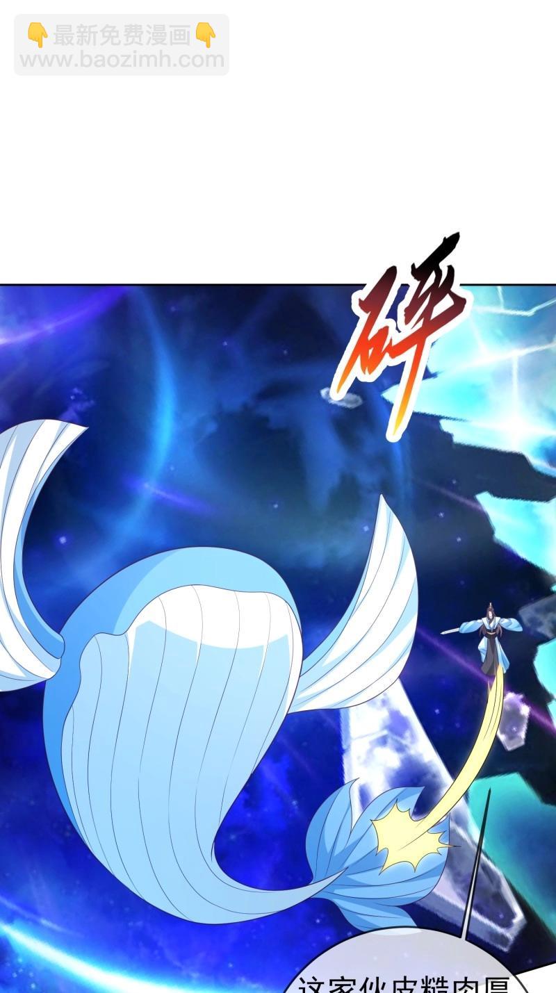 第115话 第114话  鲲鹏-第115话