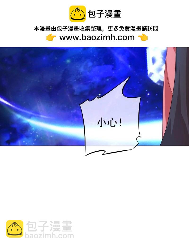 第115话 第114话  鲲鹏-第115话