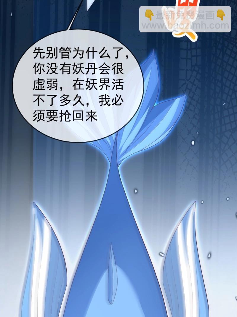 第115话 第114话  鲲鹏-第115话