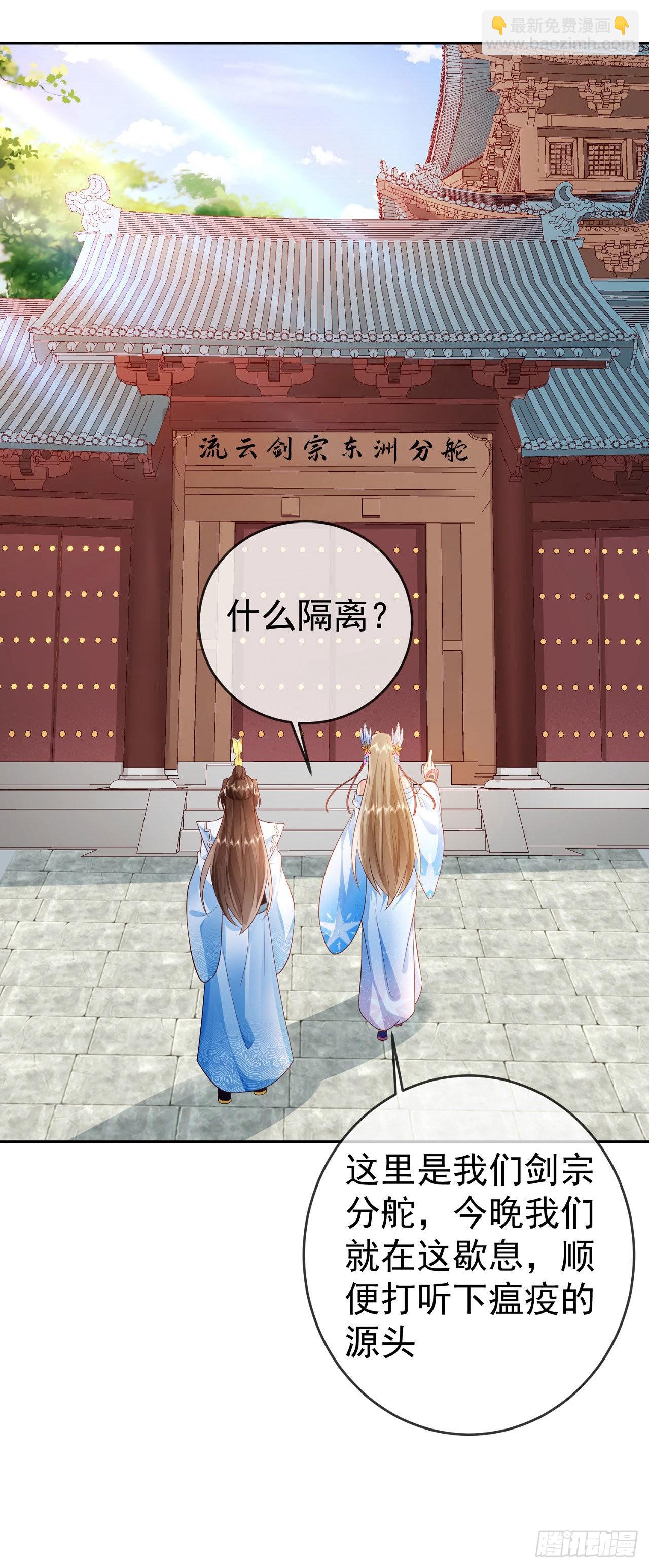 16 灭门惨案-第17话