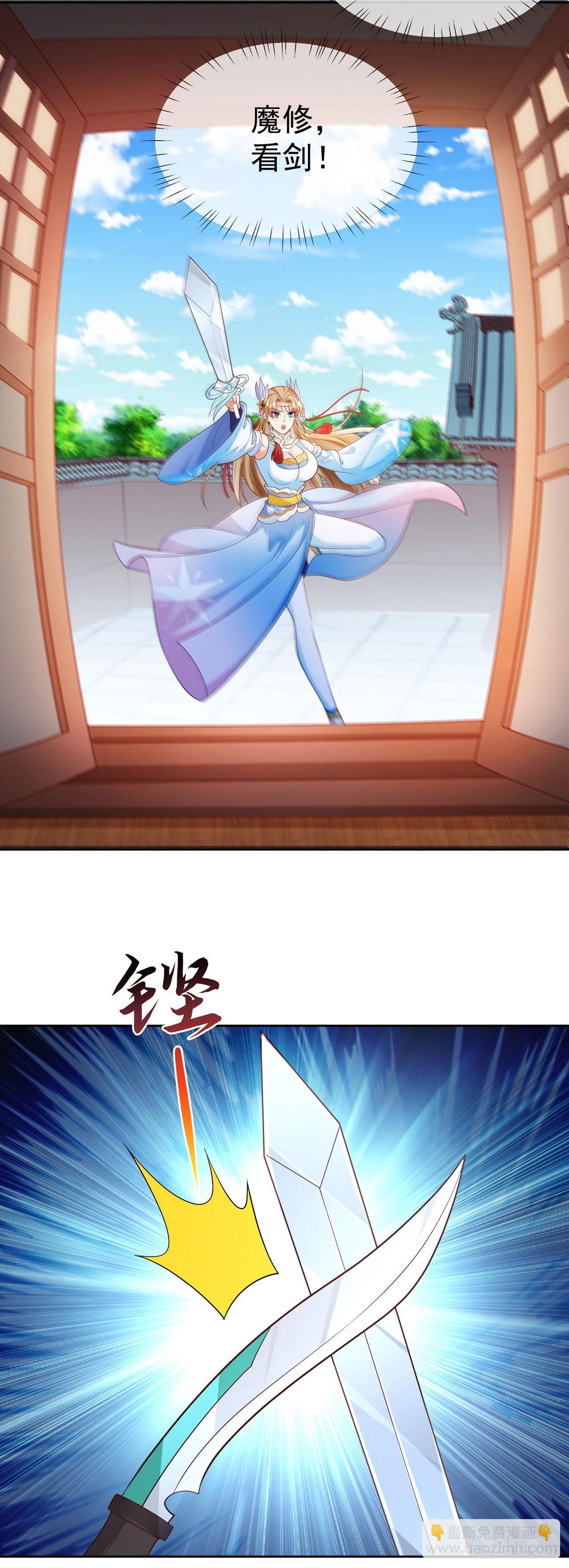 16 灭门惨案-第17话