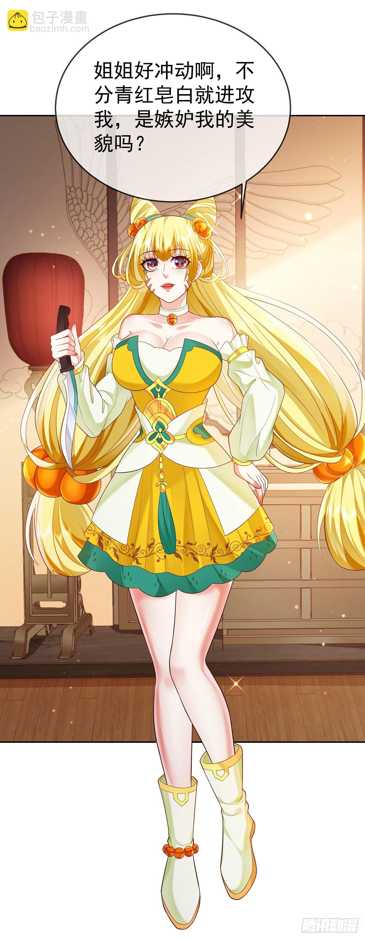 16 灭门惨案-第17话