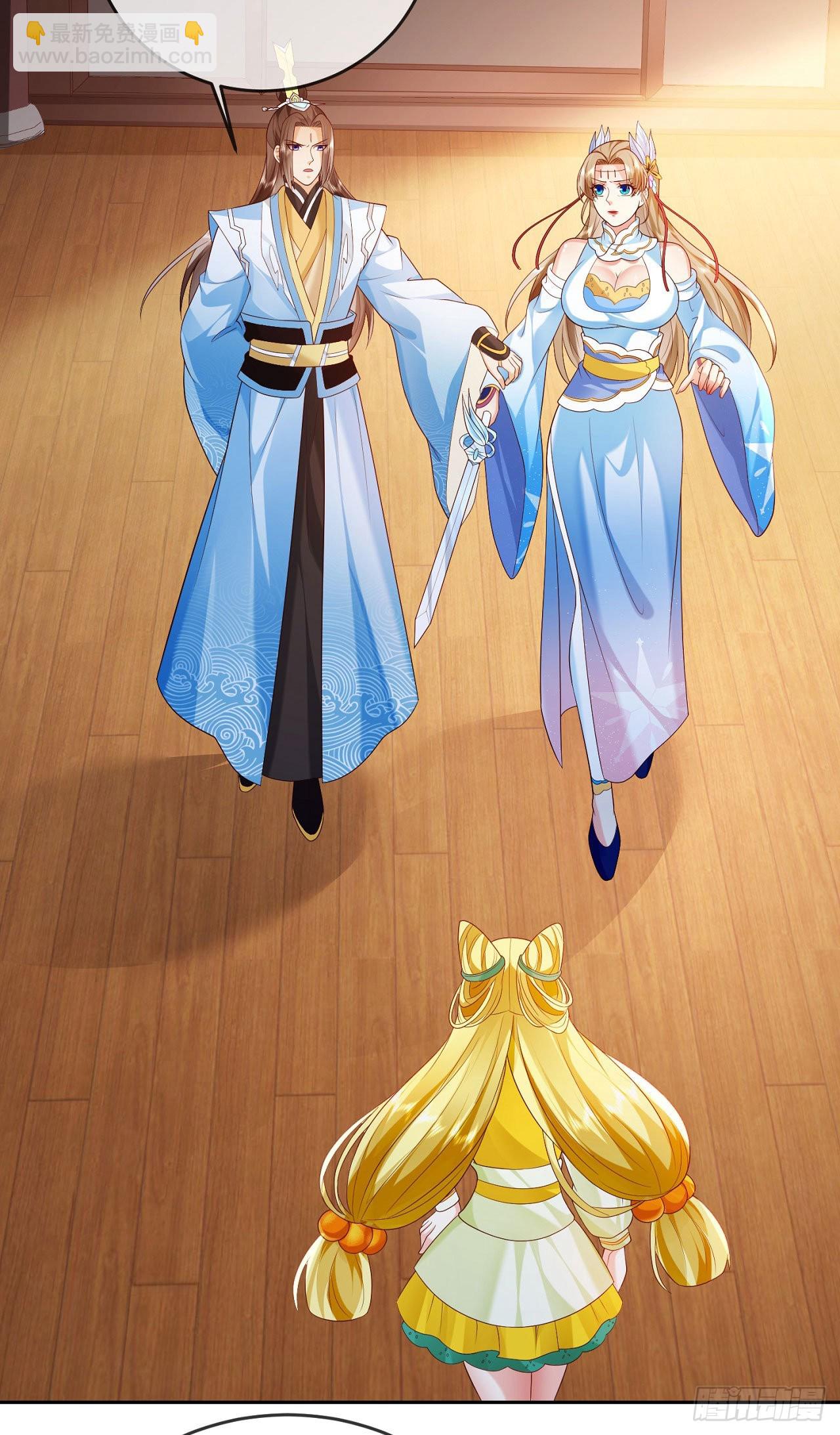 16 灭门惨案-第17话