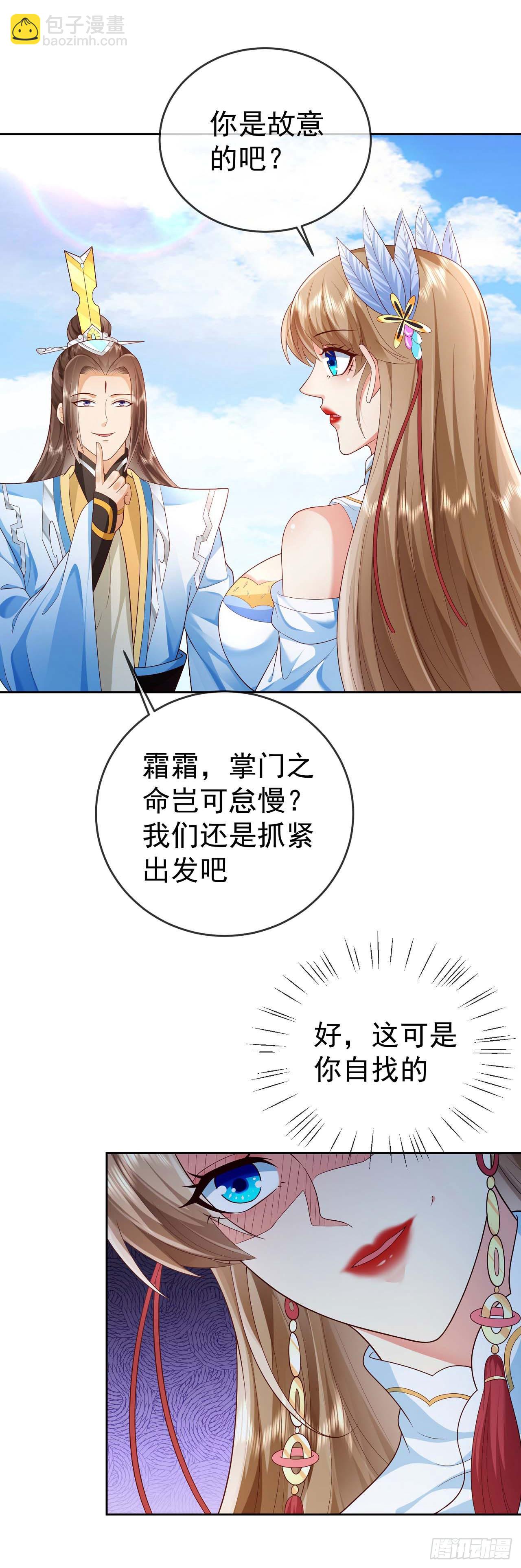 16 灭门惨案-第17话