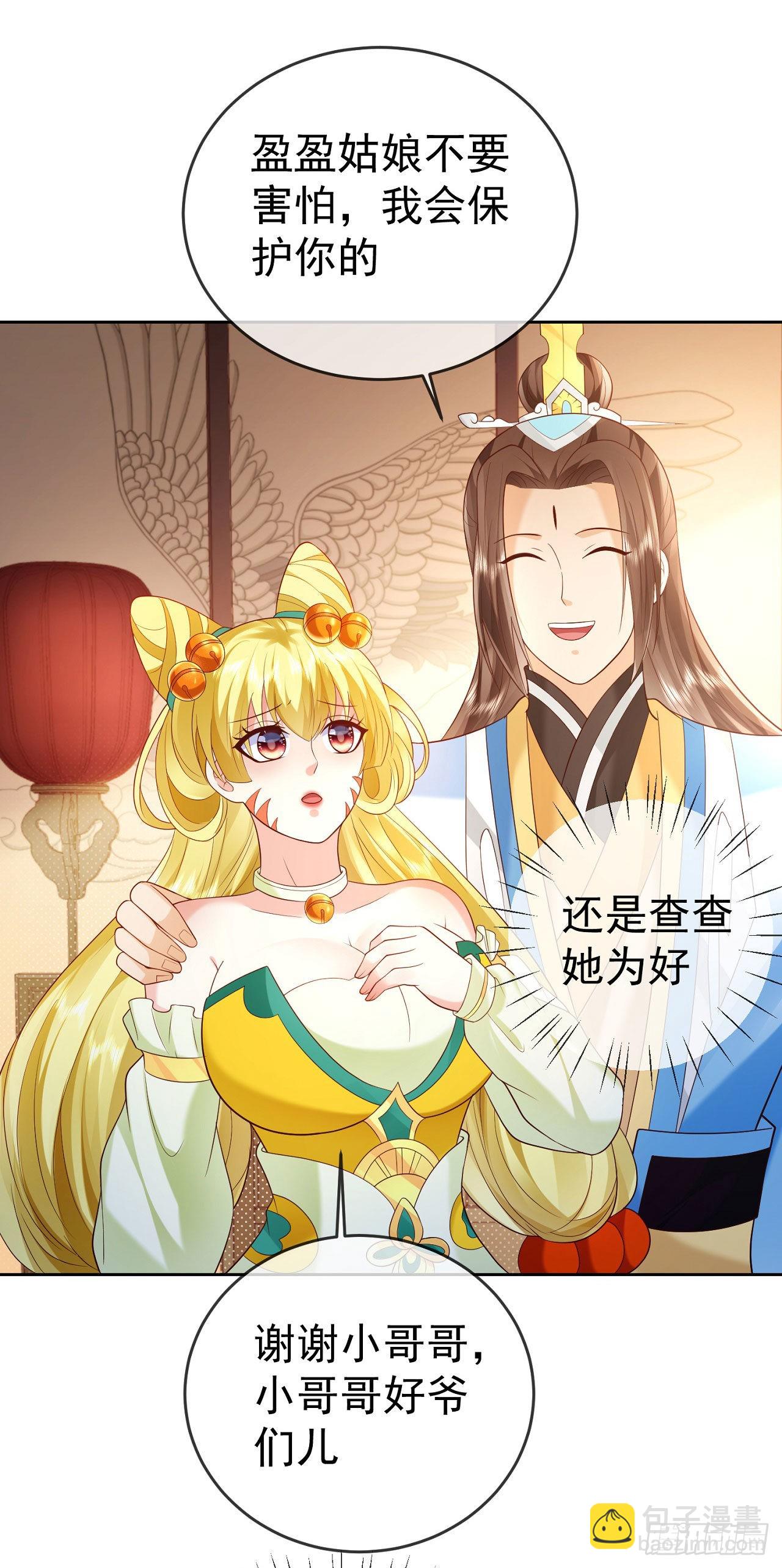 16 灭门惨案-第17话