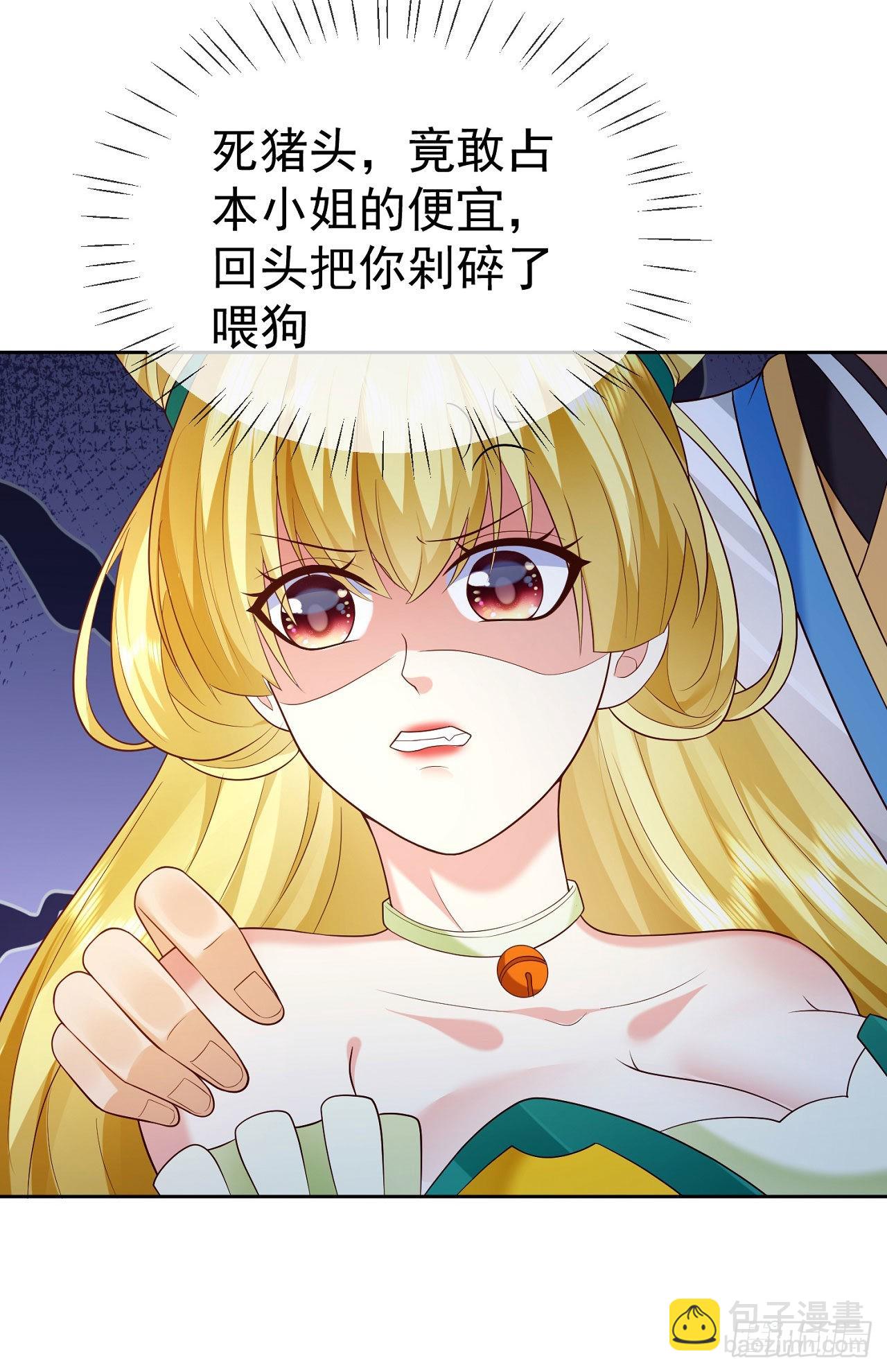 16 灭门惨案-第17话