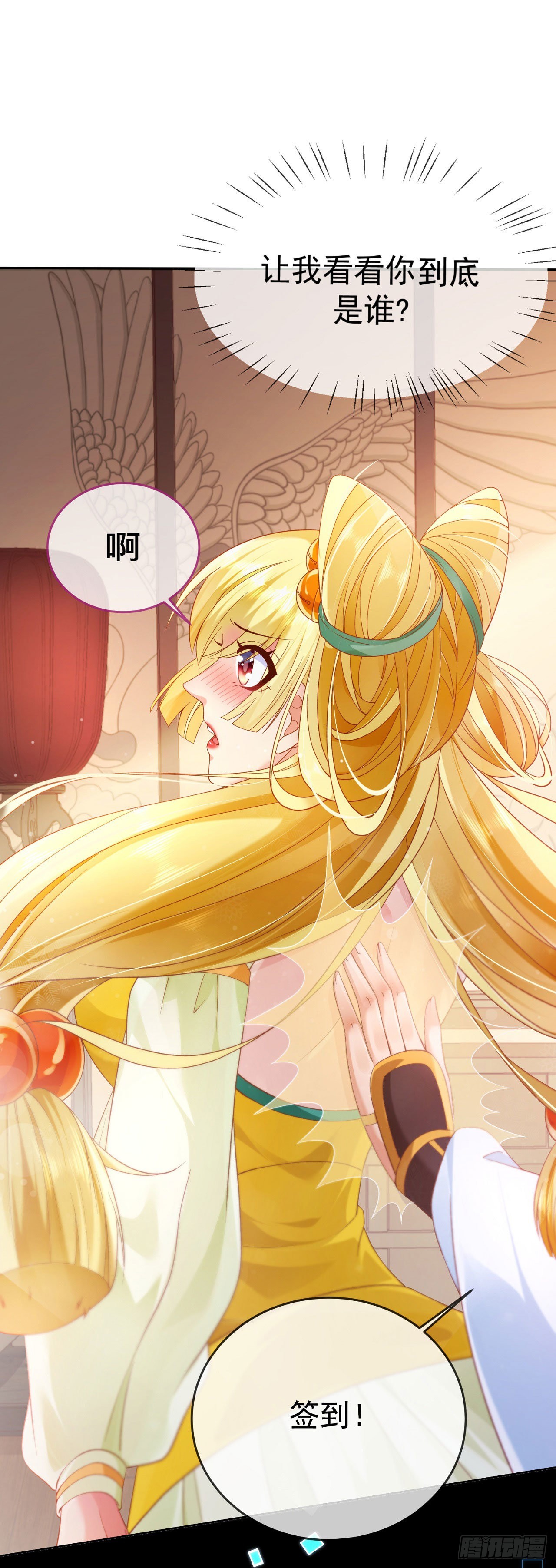 16 灭门惨案-第17话