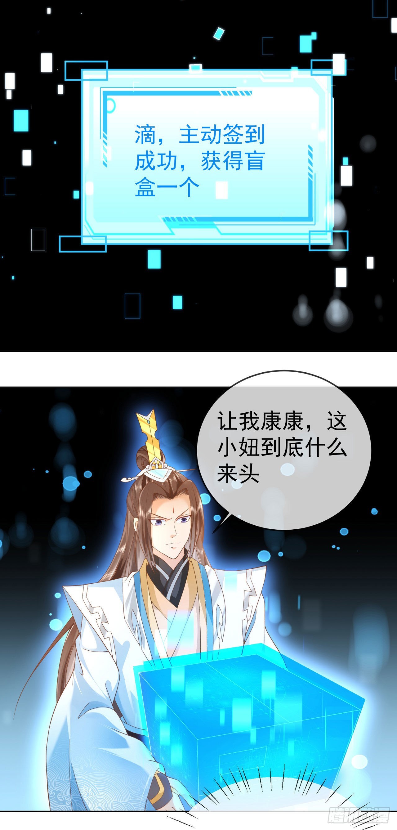 16 灭门惨案-第17话