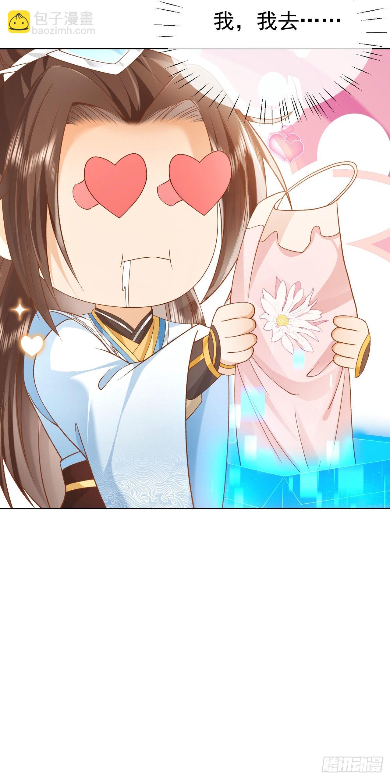 16 灭门惨案-第17话