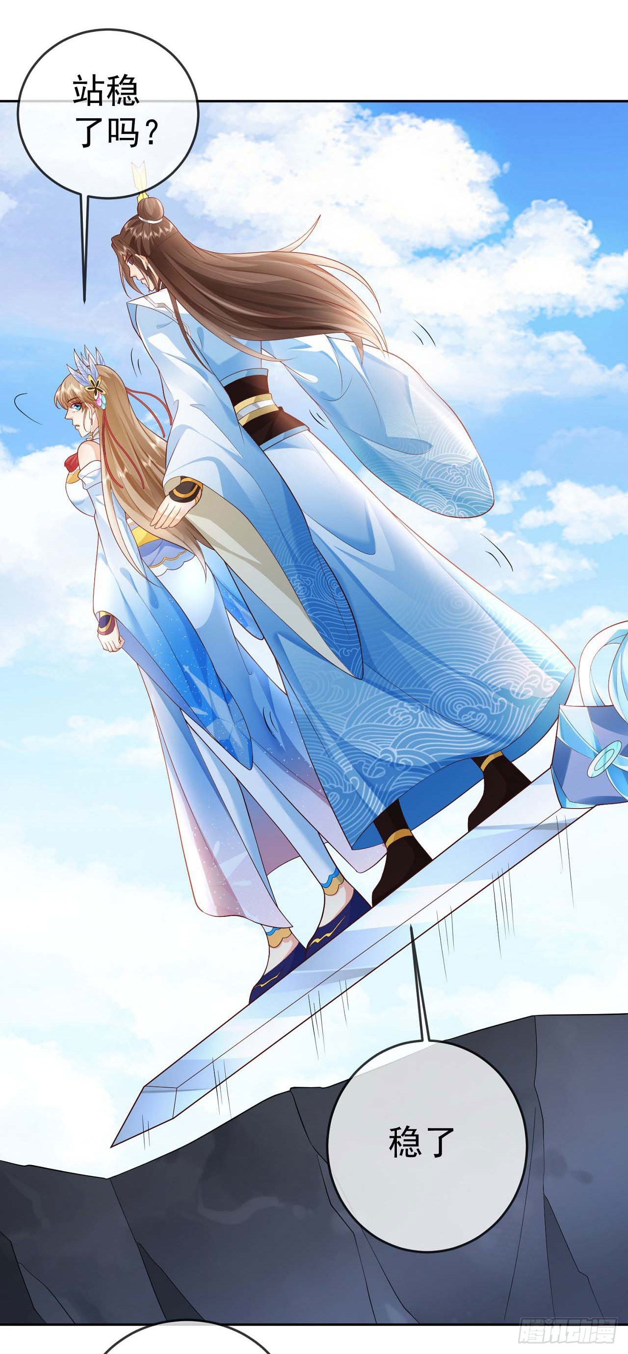 16 灭门惨案-第17话