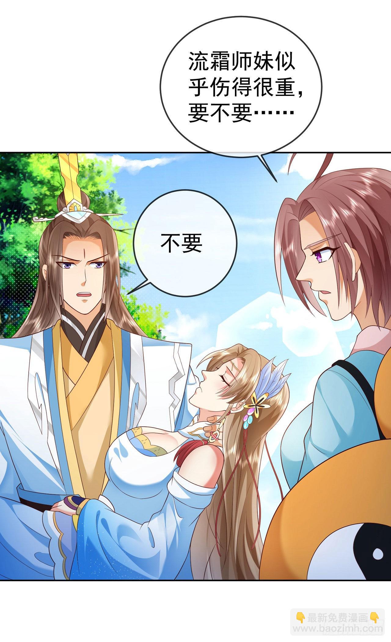 18 不按套路出牌-第19话