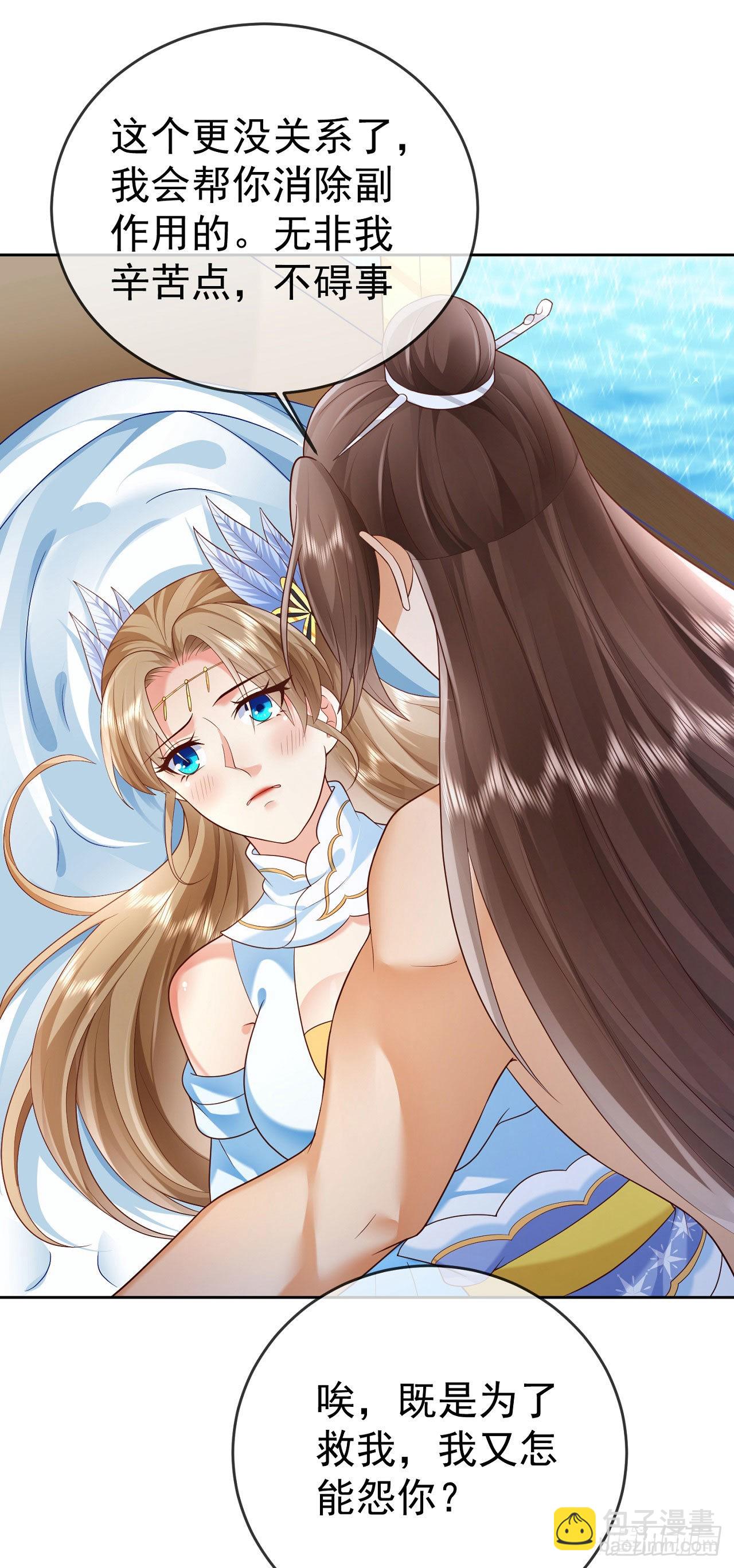 18 不按套路出牌-第19话