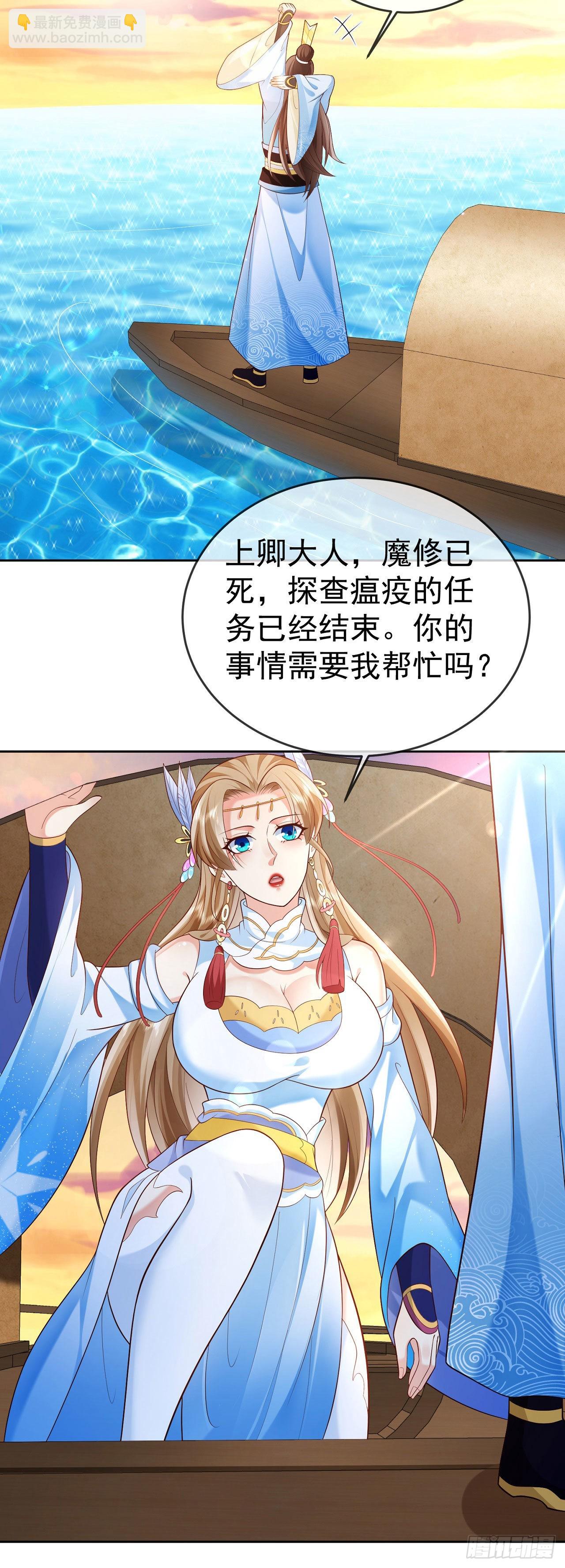 18 不按套路出牌-第19话