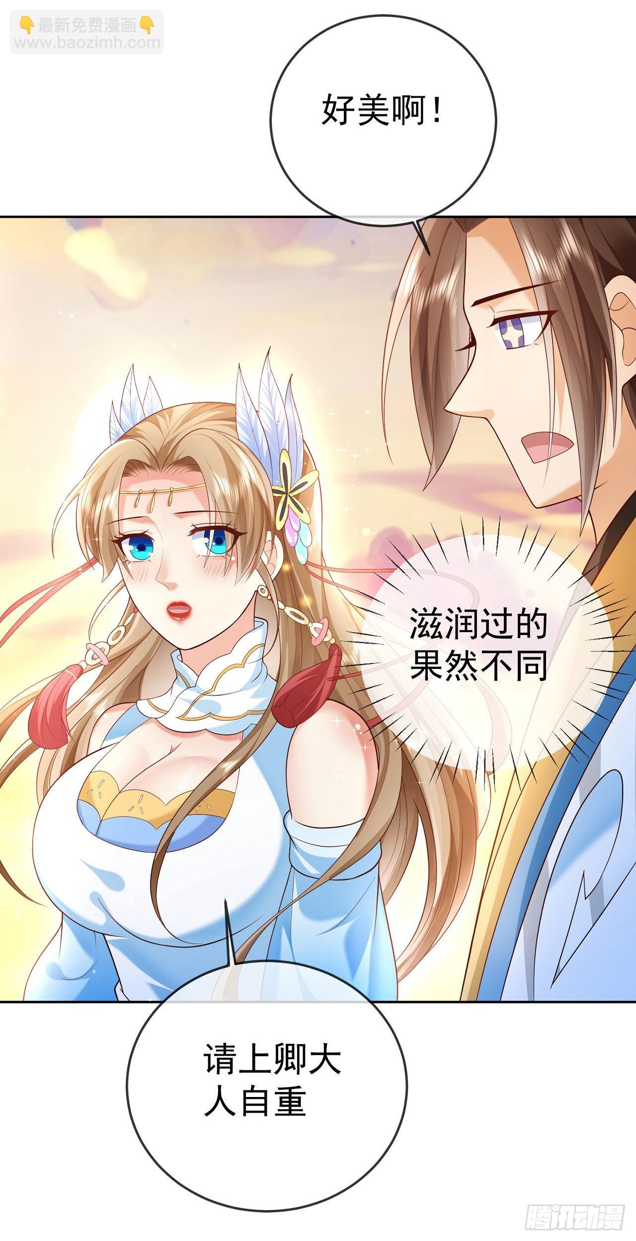 18 不按套路出牌-第19话