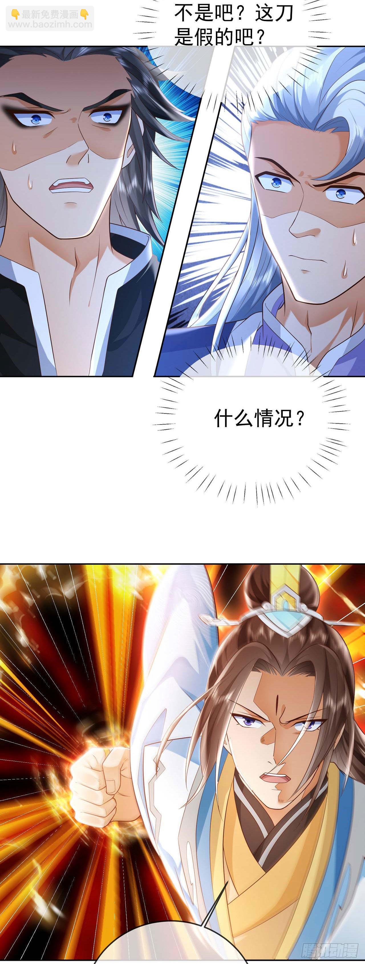 18 不按套路出牌-第19话