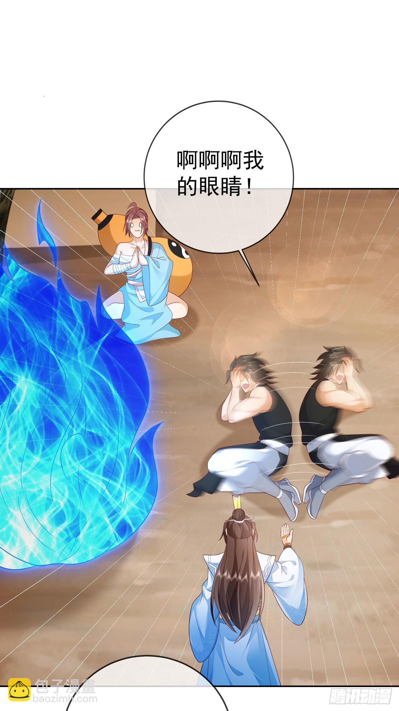 18 不按套路出牌-第19话